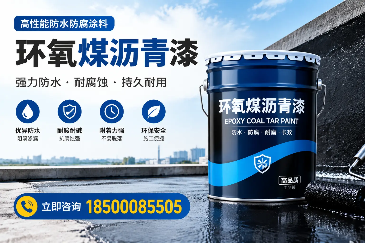 如何在宿迁选择适合的环氧煤沥青漆?关键要素解析